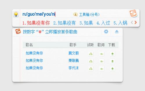 �ѹ�ƴ�����뷨v8.9Cȥ��澫���Ż�������