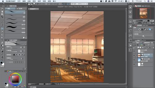 �Ŷ���PAINT�޲����Ѱ�����_�ٷ�Mac������_52pk��������