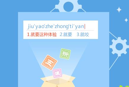 �������뷨2018���¹ٷ���V2.6.4����