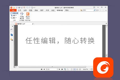 ����Ķ���������Ѱ�����_PDF��ɫ�ٷ��汾�������