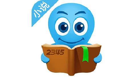 2345�Ķ���2018���¹ٷ��汾�������_�ֻ����������