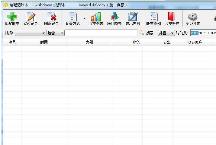 ���ؼ��˱����԰���ɫ��Ѱ�V1.0����