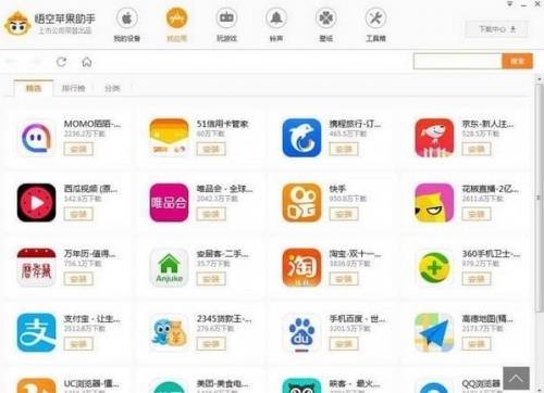 ���ƻ�����ֹٷ����°�����