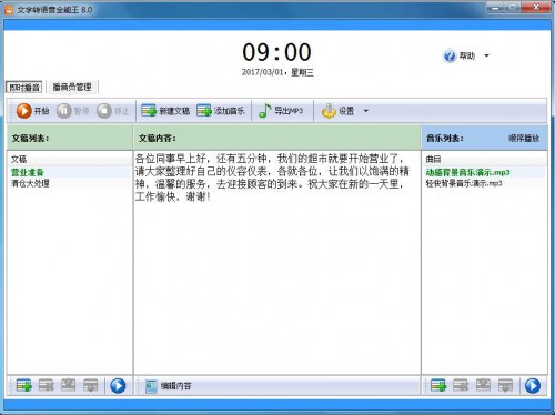 ����ת����ȫ����8.3�ٷ�����