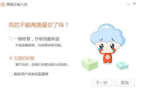 ���������뷨1.1.4.09151���԰���������