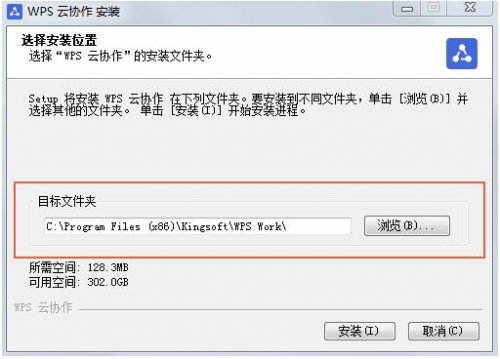 WPS��Э���ٷ�1.3.1.21��ʽ������