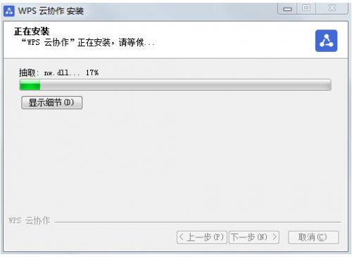 WPS��Э������_���԰�����