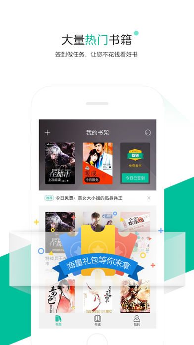 ��è�����Ķ���v7.9.0.33�ٷ����°�����_����pc���������