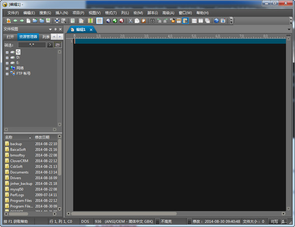 UltraEditv24.20.0.44��ɫ���İ�����