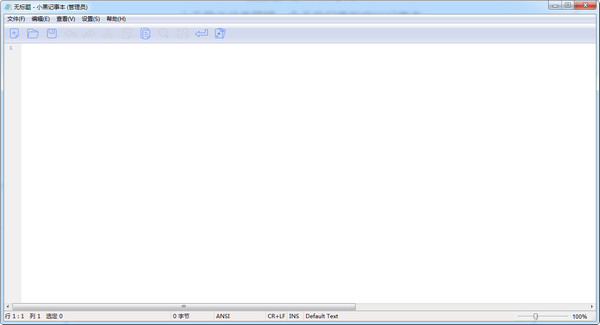 С�ڼ��±�v2.0�ٷ����°�����
