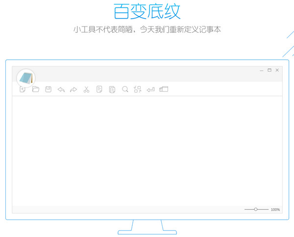 С�ڼ��±�v2.0�ٷ����°�����