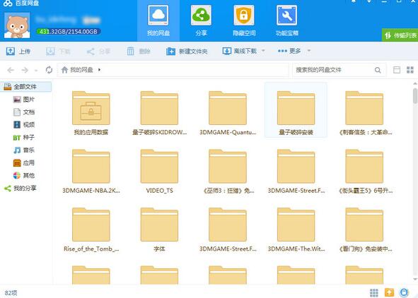 �ٶ����� 6.0.0 �ٷ���