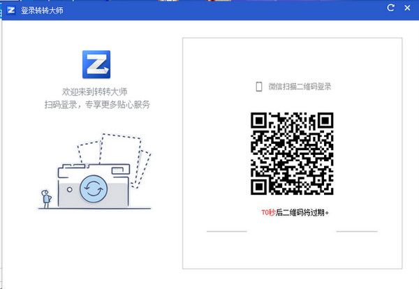 תת��ʦpdfת����wordת����2018������ʽ���������_�ٷ��������վ