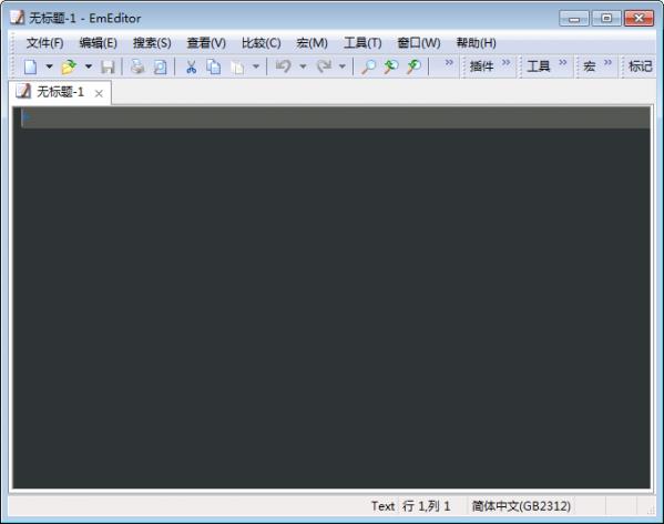 �ı��༭��emeditor64λ��ɫ����������_�������������ⰲװ������