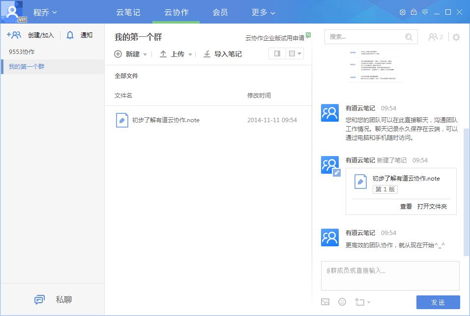 �е��Ʊʼ�v6.3.0.0��ɫ��ѹٷ�������