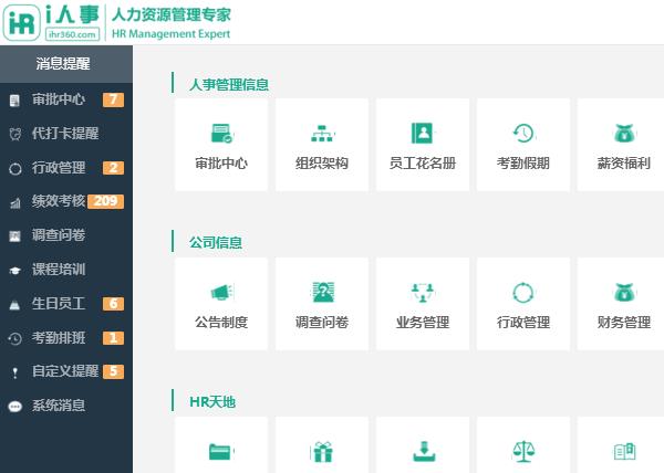 i����������Դ���������ٷ�v1.1������_i����������Դ����PC��ɫ���������