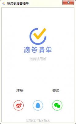 �δ��嵥v2.0.2.0��ʽ������