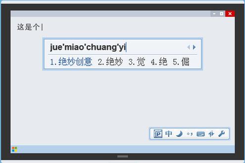 QQ������뷨2018������_�ٷ��汾�������