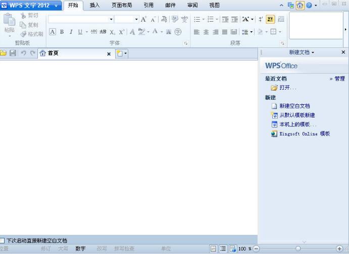 WPS Office 2018�����_���˰�ٷ���