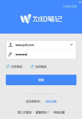 Ϊ֪�ʼǵ��԰�����_�ٷ��汾�������