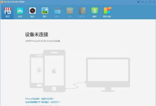 ƻ��ͬ������v3.2.9.0�ٷ���