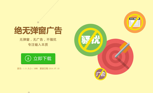 2345���������ͼ