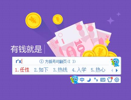 2345���������ͼ2