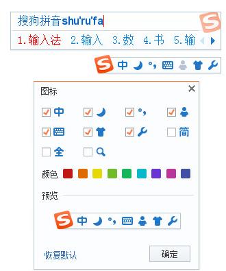 �ѹ�ƴ�����뷨2018��v8.9����