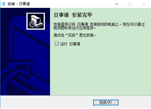 ��������԰�2.0.3.0�ٷ�����