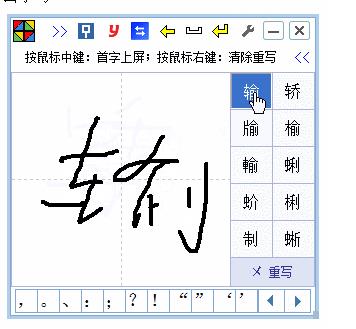 ����д���뷨�ٷ����ؽ�ͼ