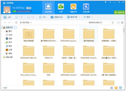 �ٶ�����2018���¹ٷ�������