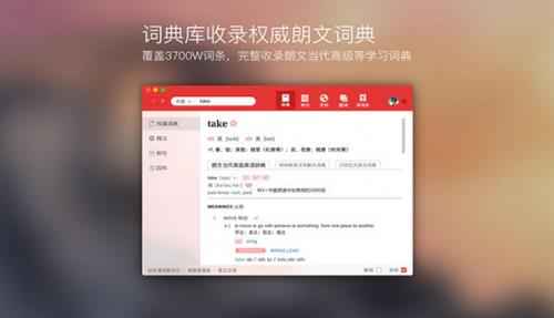 �е��ʵ�mac��V2.3.1����