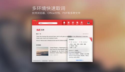 �е��ʵ�mac��V2.3.1����