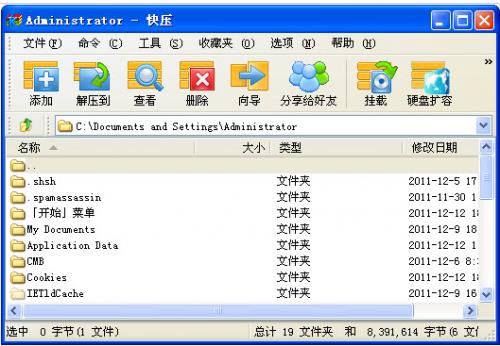 ��ѹ���¹ٷ���v2.8.28.3����
