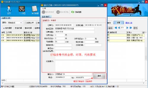 ����ͨ2017�ٷ���