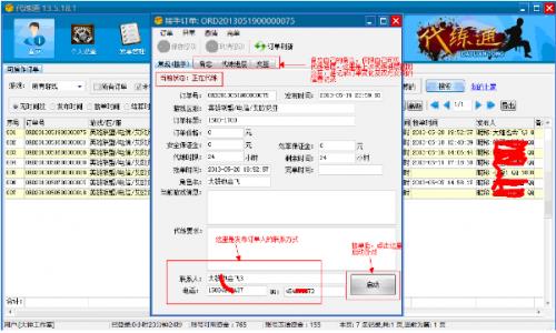 ����ͨ����_�ͻ�������