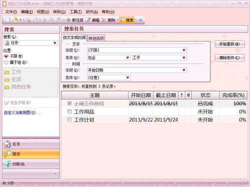 Ч�ܹ��������������_Ч�ܹ�����������ٷ���ʽ�������������
