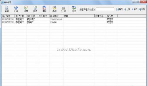 �㲥����̨������ϵͳ4.4����