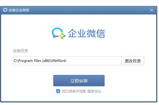 ��ҵ΢�ŵ��԰�����_PC������