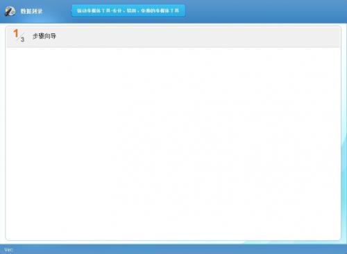 ���̿�¼��ʦ V9.1����