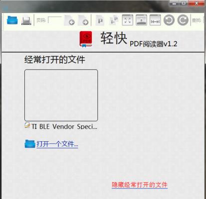 ���PDF�Ķ�������_���°�����