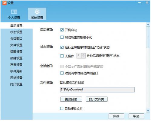 �ɸ봫�����°�����_���԰�����