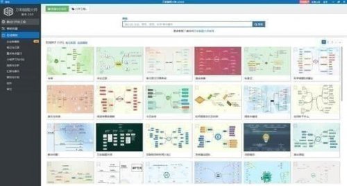 ��ʰ칫��ʦ3.0.0���԰���ʽ����