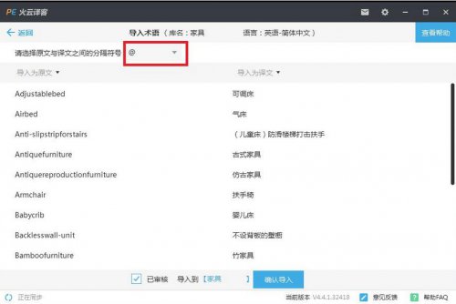 �������4.6.4.35806���԰�ٷ�����