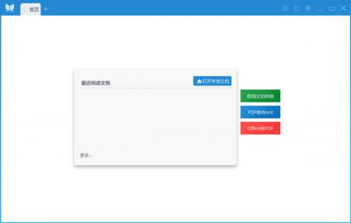 ����PDF�Ķ���v2.0.6.12�ٷ�������