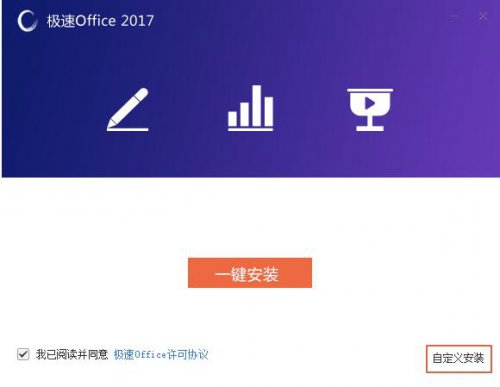 ����Office�ٷ�1.0.0.1��ʽ������