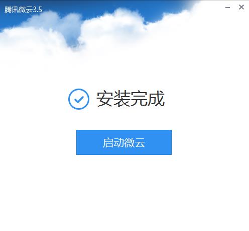 ��Ѷ΢�Ƶ��԰�����