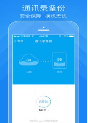 ��Ѷ΢�Ƶ��԰�ٷ���������