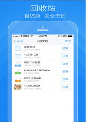 ��Ѷ΢�Ƶ��԰�ٷ���������