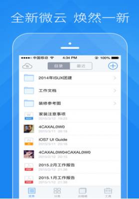 ��Ѷ΢�Ƶ��԰�ٷ���������